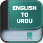 icon English To Urdu Dictionary(Bahasa Inggris ke Bahasa Urdu Dictionary)