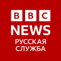 icon BBC Russian (BBC Rusia)