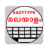 icon EazyType Keyboard Malayalam(Keyboard Malayalam Cepat) 3.2.2