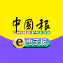 icon com.newspaperdirect.chinapress.android(Newsletter Berita China)
