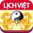 icon com.zegome.app.lichvannien(Lich Van Nien 2022 - Lich Viet) 10.7.1
