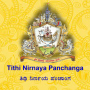 icon Tithi Nirnaya Panchanga (Tithi Nirnaya Panchanga
)