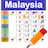 icon Malaysia Calendar(Kalender Malaysia Liburan 2024) 7.5.5