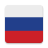 icon Russian VPN(Russia VPN - VPN untuk Rusia
) 1.09