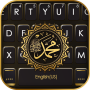 icon Gold Kaligrafi Keyboard Backgr (Latar Belakang Keyboard Kaligrafi Emas)