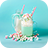 icon Mint Milkshake(Sweets Wallpaper Mint Milkshake Theme
) 1.0.0