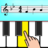 icon Piano Tutorials(Tutorial Piano) 1.0.114