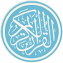 icon Al-Quran 30 Juz(Al-Quran 30 Juz salinan gratis)