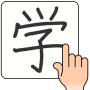 icon Chinese Handwriting Recognition Dictionary(Rekaman Tulisan Tangan China)