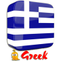 icon Learn Greek Language(Belajar Bahasa Yunani Offline)