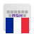 icon com.anysoftkeyboard.languagepack.french(French for AnySoftKeyboard) 4.1.110