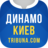 icon ru.sports.dinamokiev(FC Dynamo Kiev - Tribuna.com) 4.1.1