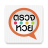 icon com.smileapp.lottery(QRCode аїнський анк овин овини овини
) 4.2