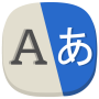 icon All Language Translate App(Semua Aplikasi Terjemahan Bahasa
)