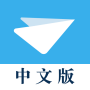 icon org.telegram.zhifeiji(pesawat kertas pedas-Telegraph TG versi Cina)