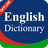 icon Advanced English Dictionary(Bahasa Inggris Aplikasi Offline) 3.6