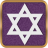 icon Jewish Bible in English Jewish bible in English free 16.0
