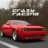 icon Fast Car Racing(Balap Mobil Cepat Mengemudi Sim
) 1.1.5
