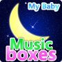 icon My baby Music Boxes(My Baby Music Boxes (Lullaby))