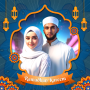 icon Twibbon Ramadan(Twibbon Ramadhan 2024)