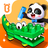 icon com.sinyee.babybus.diyII(Teka-teki Hewan Bayi Panda) 8.64.00.00