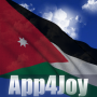 icon Jordan Flag Live Wallpaper (Jordan Flag Wallpaper Animasi)