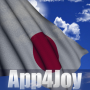 icon Japan Flag Live Wallpaper (Bendera Jepang Wallpaper Hidup)