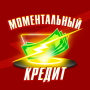 icon ru.moment.nacartu.dengi(а арту
)