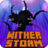 icon Wither Storm(Wither Storm Mod untuk Minecraft) 13.8.2