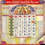 icon Hindi Calender 2022(Kalender Hindi 2022 - 2022
)