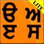 icon LearnPunjabi(Learn Punjabi)