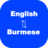 icon Translator(Penerjemah Bahasa Inggris ke Bahasa Burma) 2.1.7