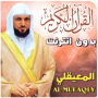 icon Al Muaiqly Full Quran Offline