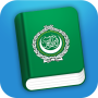 icon Learn Arabic Phrasebook (Belajar Bahasa Arab Frasa)