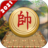 icon Chinese Chess(Catur Cina - Catur Cina) 2.1.0