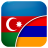 icon com.la.translator.azerbaijani.hy(Azerbaijan- Penerjemah Armenia Penerjemah
) 1.5