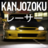 icon Kanjozoku Game(Kanjozokuレーサ Game Balap Mobil) 1.1.6