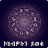 icon Astrology(Ethiopia Horoscope Amharic App Trivia
) 16.0