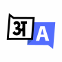 icon Hindi to English translator (Penerjemah Bahasa Hindi ke Bahasa Inggris
)