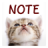 icon CAT MEMO(Cat Sticky Note Notepad) 3.0.22.3