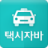 icon com.autopion.javataxi(Penggunaan taksi Jawa) 1.0.6