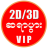 icon com.sayarpwar.vipsp(ဆရာ ပွား - Myanmar 2D3D
) 1.1