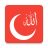 icon ISLAM-APP(Aplikasi Islam: Azan, Quran, Namaz) 8.2