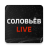 icon com.sashadeafstudio.solovievlive(Соловьёв LIVE - Смотреть - Sonki) 1.1