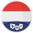 icon Learn Dutch(Pelajari Belanda -) 5.6.1