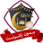 icon allahu.akbar.takbeer() 1.1.1