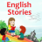 icon English Stories(1000+ Cerita Bahasa Inggris Offline) 1.5