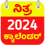 icon Kannada Calendar 2024 (Kalender Kannada 2024 Permainan)