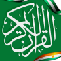 icon The Quran(Hausa Quran AUDIO - Al Kur'ani MP3 di Hausa
)