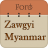 icon Zawgyi Myanmar Fonts Free() 14.0